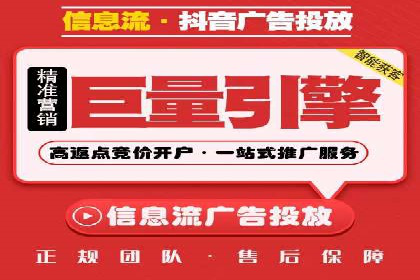 精准投放，信息流广告的秘诀：某电商平台的实战经验